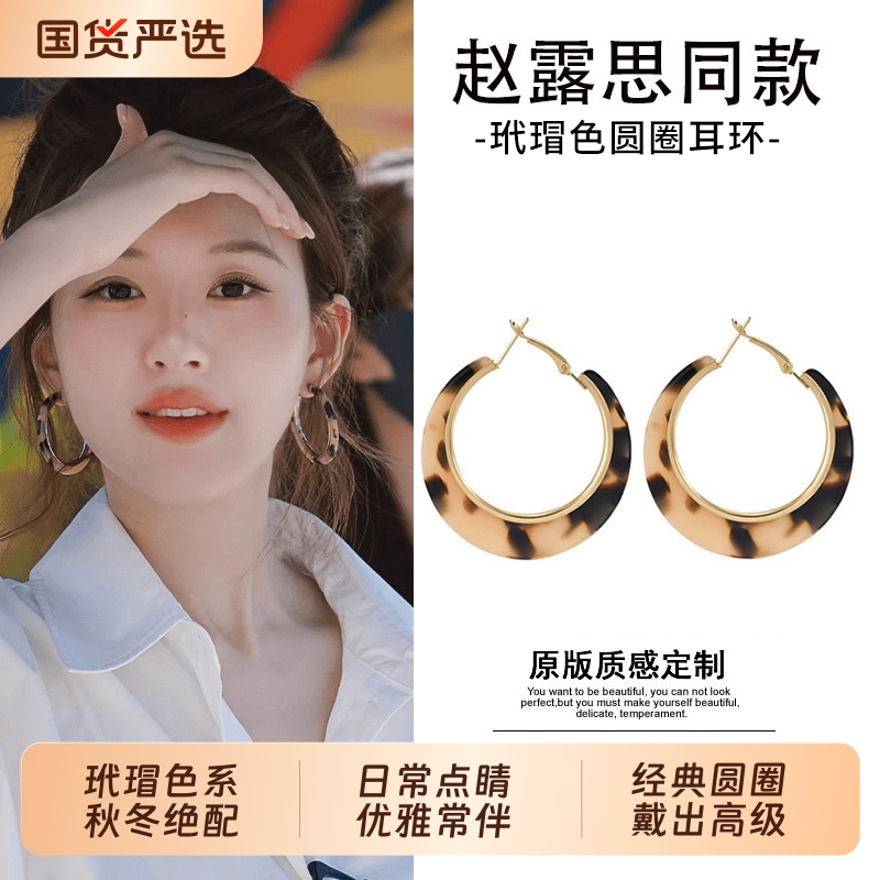 LNIEERS925银针玳瑁色圆圈耳环女