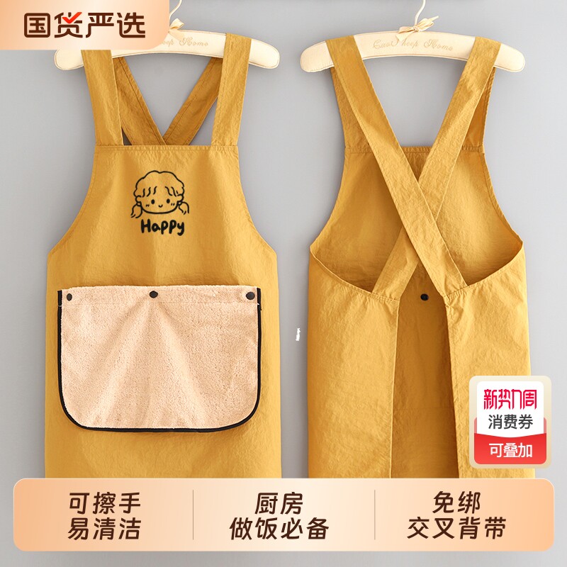 韩版卡通厨房围裙家用做饭可擦手围腰防油污餐饮上班专用女工作服