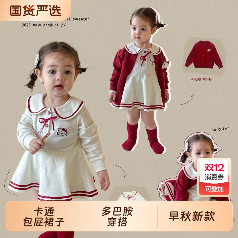 童装女童海军风套装|120人收藏