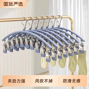 不锈钢袜夹多夹子衣架无痕晾袜子家用架晾晒多功能晾衣神器湿毛巾