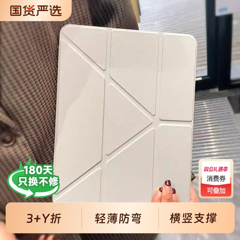 适用苹果mini7的笔槽款保护壳