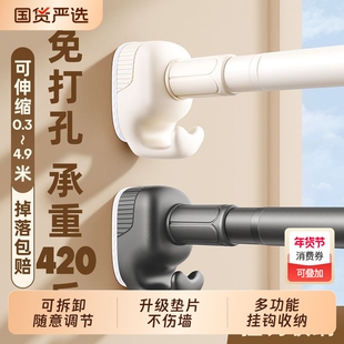 免打孔伸缩万能挂钩晾衣杆阳台晒衣架窗帘卫生间衣柜顶撑挂衣横杆