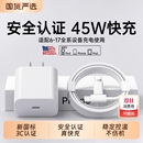 zpv官方适用苹果14数据线17Promax充电器线头20W认证快充iPhone16正手机13品iPad原2米车15套装 闪充苹果充电