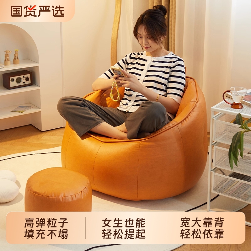 懒人休闲沙发单人椅小沙发