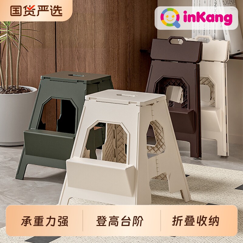 沁康折叠梯凳家用塑料凳子加厚便携登高凳两步台阶凳防滑收纳颜值
