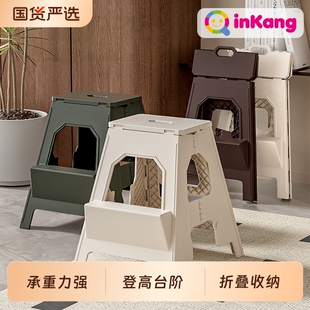 沁康折叠梯凳家用塑料凳子加厚便携登高凳两步台阶凳防滑收纳收缩