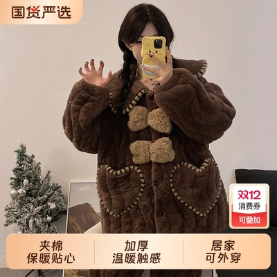 珊瑚绒睡衣女冬季三层夹棉家居服