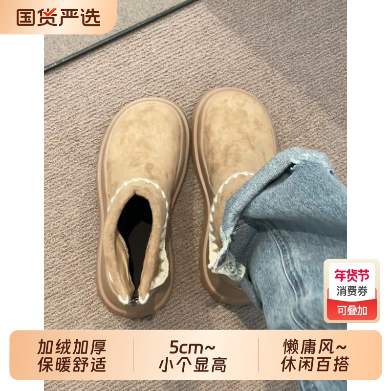 5CM增高~真皮厚底雪地靴女冬季加绒保暖毛毛棉靴子百搭勃肯小短靴,女鞋,时尚雪地靴,淘宝优惠券,粉丝福利购,淘宝优惠卷