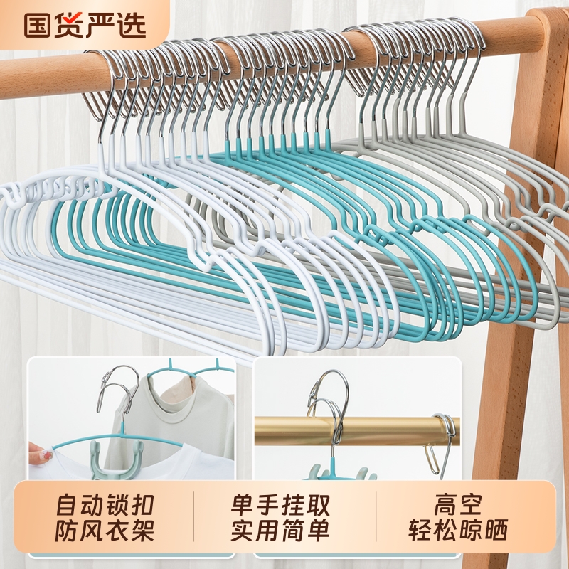 新款高空防风衣架自动卡扣防掉落晾衣挂阳台无痕衣撑防滑锁扣室外