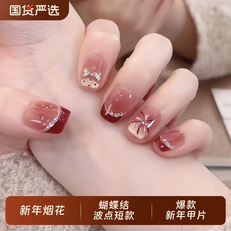 新年烟花红色锆石美甲波点短款猫眼穿戴甲爆款甲片法式中长款杏仁,彩妆/香水/美妆工具,穿戴甲/甲片,淘宝优惠券,粉丝福利购,淘宝优惠卷