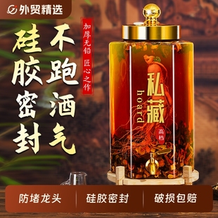 泡酒专用酒瓶带龙头加厚玻璃高档密封容器人参白酒药酒坛子存酒罐