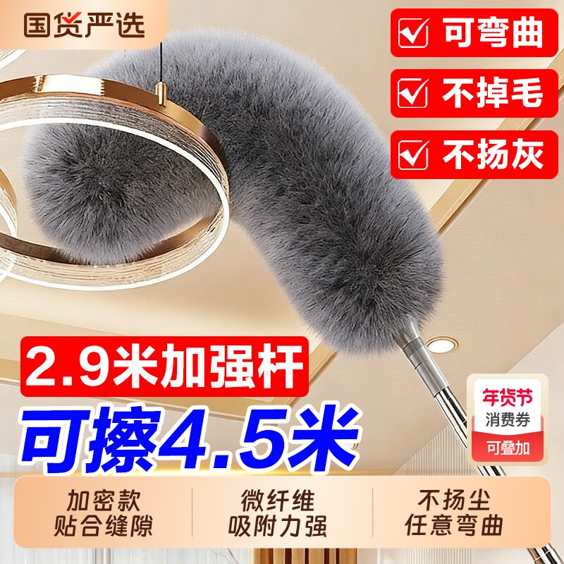 除尘鸡毛掸子扫灰尘家用伸缩静电除尘掸天花板清洁同款客厅神器