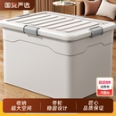 佳帮手收纳箱家用衣服整理箱塑料收纳盒搬家衣物大容量储物箱子