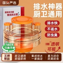 厨房下水管三通防臭密封塞排水管下水道三通分水器防返臭神器