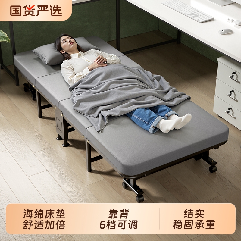 耐朴折叠午休床靠背可调钢架