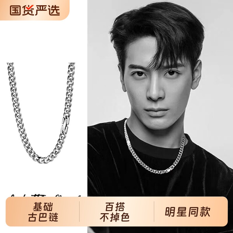 王嘉尔同款古巴链项链高级百搭小众ins个性不掉色锁骨链链子银色