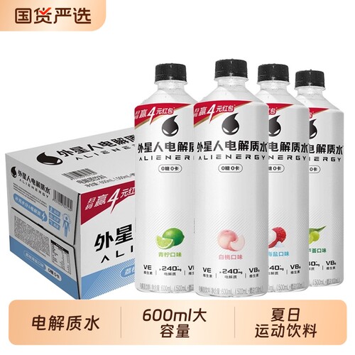 外星人0糖白桃味电解质水