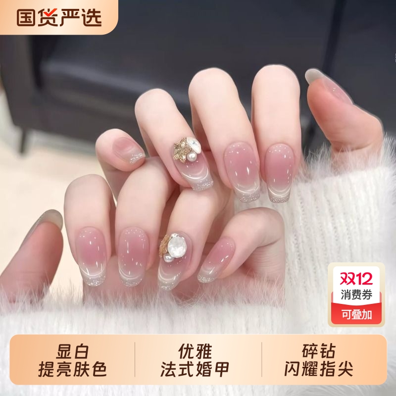 凌洛手工穿戴甲爆闪气质高级感