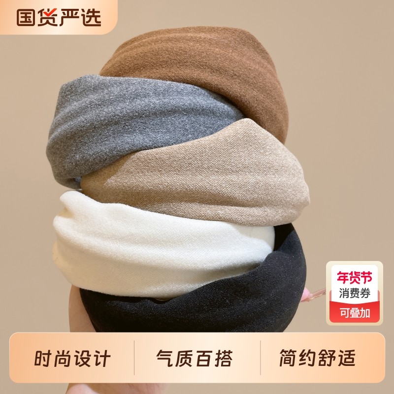 秋冬慵懒风宽边绒面发箍女时尚高级感头箍气质百搭外出发卡头饰品,饰品/流行首饰/时尚饰品新,发饰,淘宝优惠券,粉丝福利购,淘宝优惠卷