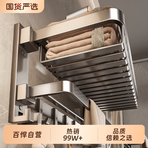 【热销99W+】毛巾架质保十年