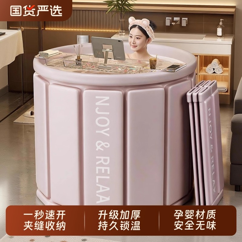 日式泡澡桶折叠大人家用成人儿童专用浴缸泡浴桶全身沐浴桶洗澡盆,家庭/个人清洁工具,沐浴桶/沐浴盆,淘宝优惠券,粉丝福利购,淘宝优惠卷