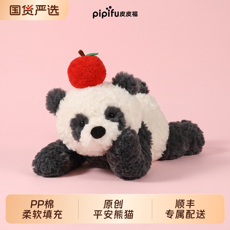 超软熊猫公仔玩偶睡觉抱生日礼物图片