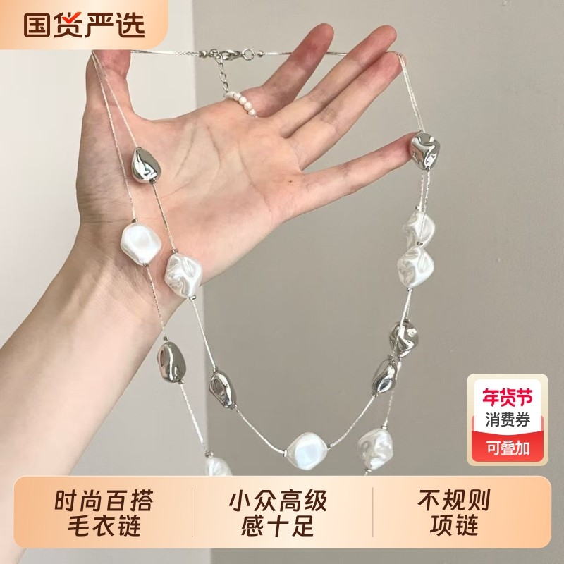 Vintage古着  不规则长款串珠项链女2025新款轻奢高级精