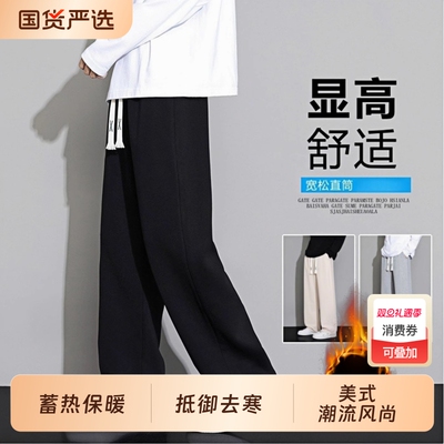 加厚运动长裤秋冬休闲黑色直筒