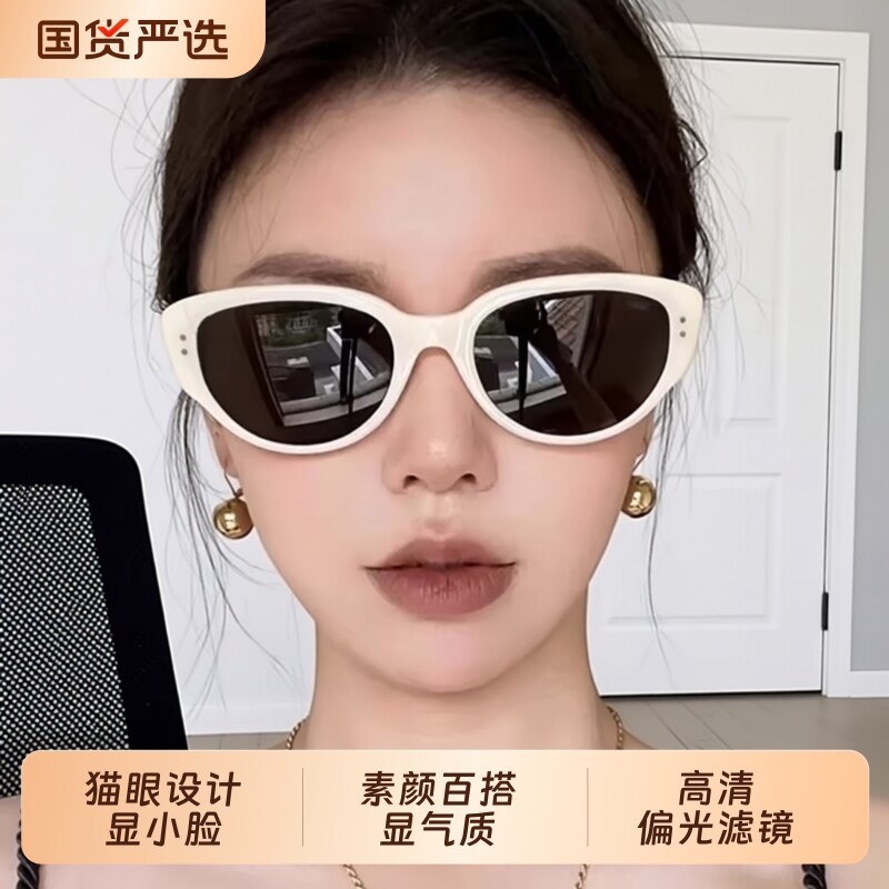 白色猫眼太阳镜网红墨镜2026春夏ins欧美辣妹风造型拍照女潮高