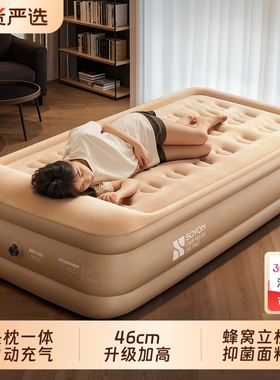 SOYON速营充气床垫打地铺全自动家用新款户外单人气垫床双人便携