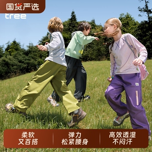 KK树儿童冲锋裤男女童加绒裤子防风防水软壳裤户外工装裤冬季徒步