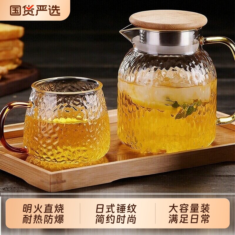 青苹果耐高温凉水壶玻璃冷水壶家用凉茶杯水壶果汁壶套装大容量