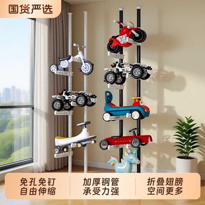 顶天立地玩具车收纳架落地多层儿童平衡车置物架子卧室阳台伸缩