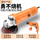 创一大功率角磨机家用手砂轮手磨机抛光打磨机磨光机切割机手持