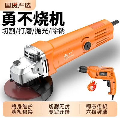 创大功率手持角磨机高效打磨