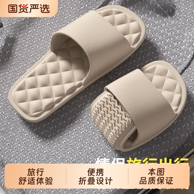 赛眸可折叠旅行拖鞋女情侣旅游外出游泳防滑洗澡酒店便携式拖鞋男