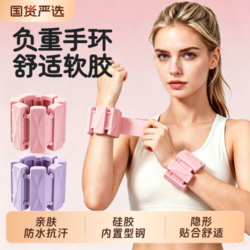负重手环腿环沙袋绑腿手腕带