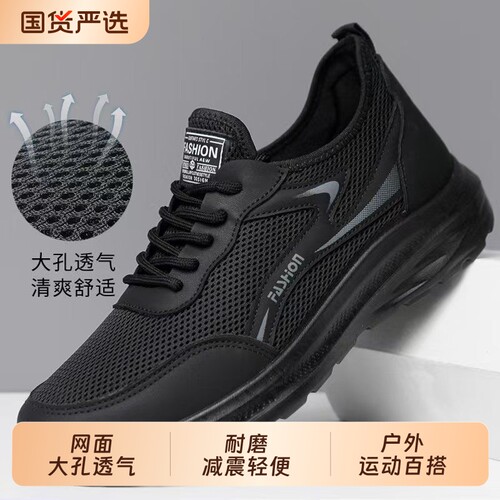 厨师鞋久站男鞋防滑工作鞋软底轻便透气舒适春夏季老北京布鞋男款