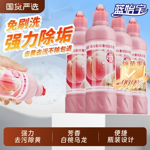 9.2元！蓝怡宝乌龙白桃洁厕液500ml*3