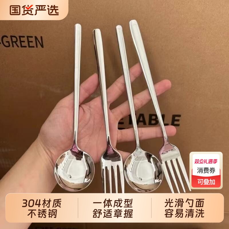 304不锈钢勺子叉子长柄韩式家用儿童套装高级吃饭大汤匙加长加厚