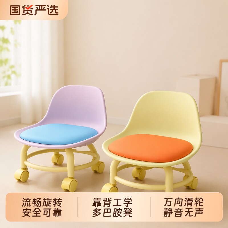 万向轮小凳子家用|超1000次加购图片
