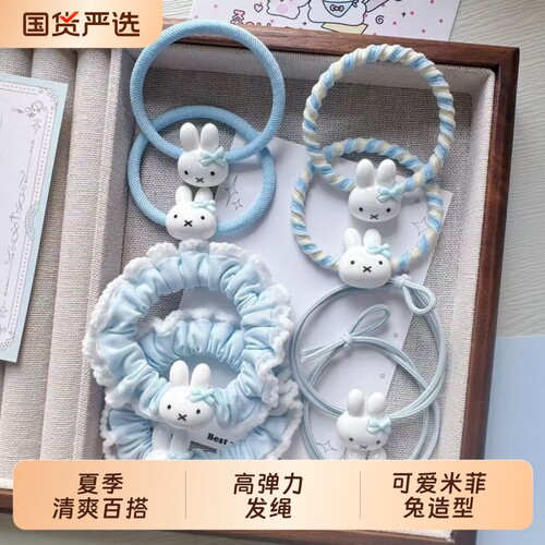 蓝色系领结发圈发绳米菲兔ins少女甜美马尾小肠圈可爱简约蝴蝶结