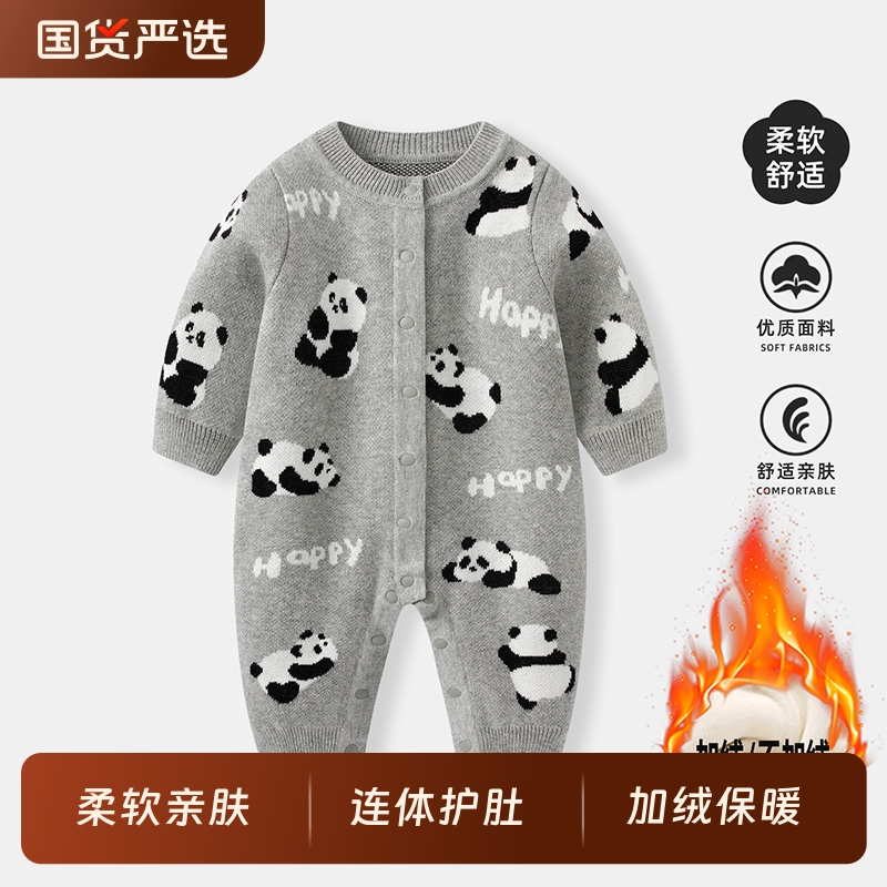婴儿冬装加绒连体衣宝宝哈衣
