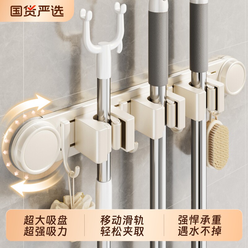 吸盘拖把壁挂夹扫把卫生间浴室强力固定挂钩免打孔拖把架厨房承重