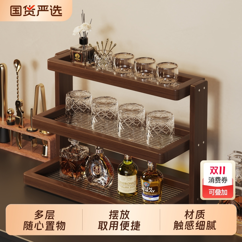 杯架置物架桌面杯子收纳架餐桌台面酒杯茶杯水杯咖啡杯茶具摆放架
