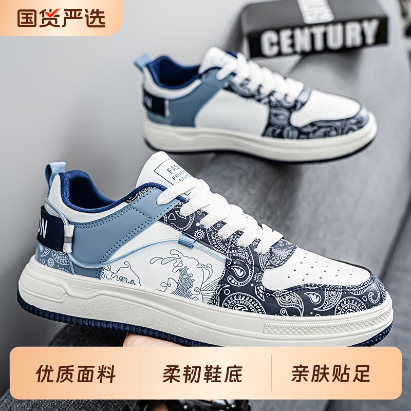 2026春季透气新款休闲板鞋男士时尚潮流百搭运动风学生青少年男鞋