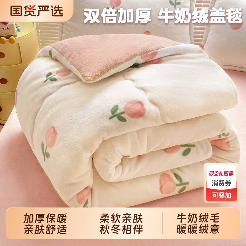 秋冬加厚被子出租屋双人被芯学生宿舍单人被褥免被罩软被保暖被褥