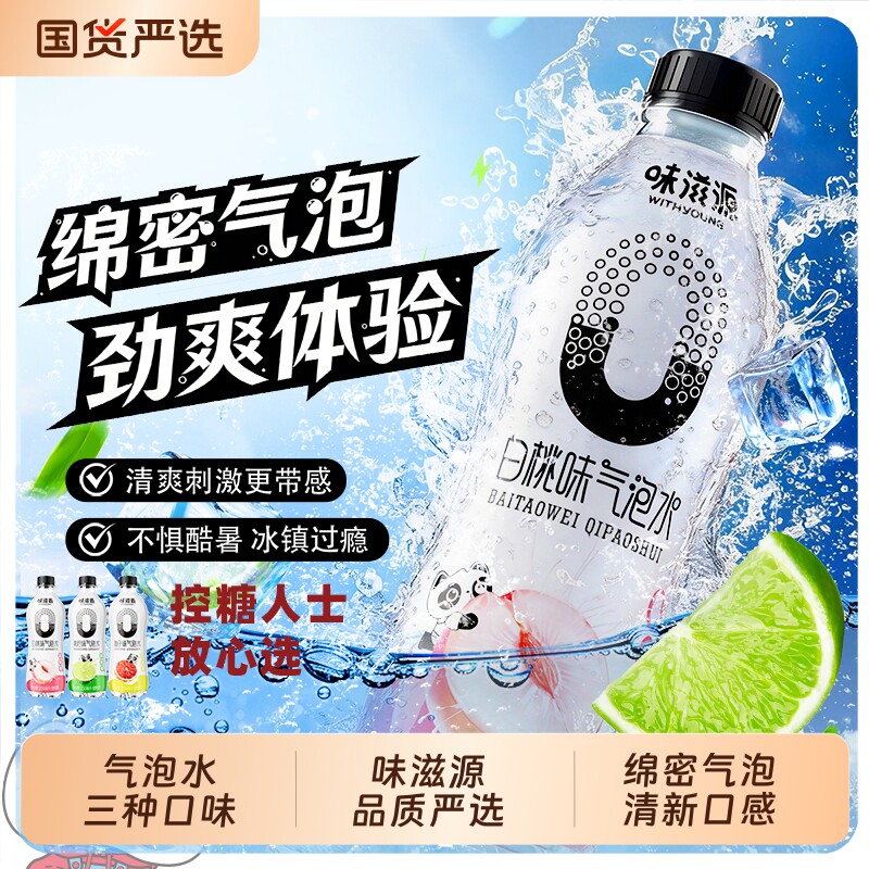 0糖气泡水维生素跑步运动电解质饮料正品补充能量便携柠檬整箱