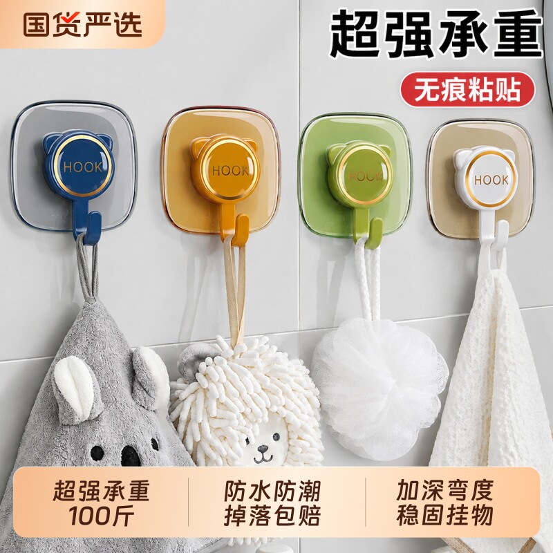 免打孔挂钩粘胶强力承重宿舍图片