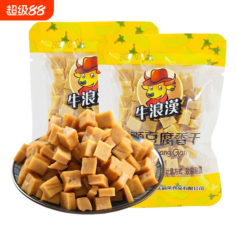 牛浪汉颗颗香干硬豆腐干500g五香味零食小吃包邮重庆特产散装耐嚼